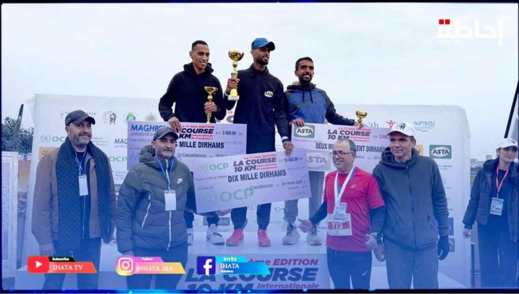 السباق الدولي 10 كلم بالدار البيضاء