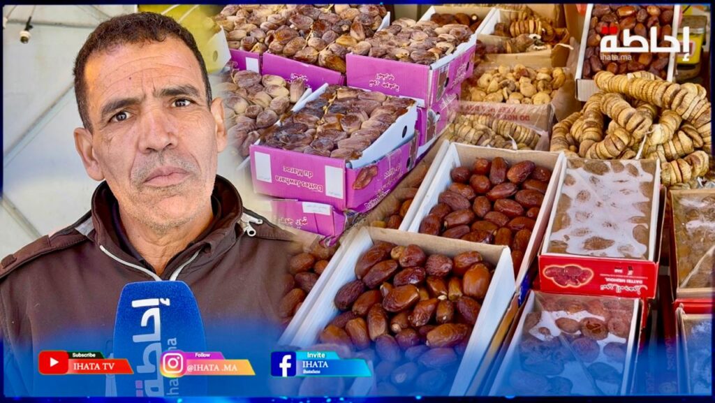 وفرة في تمور المغرب واستقرار في الأسعار مقابل ارتفاع طفيف في المستورد