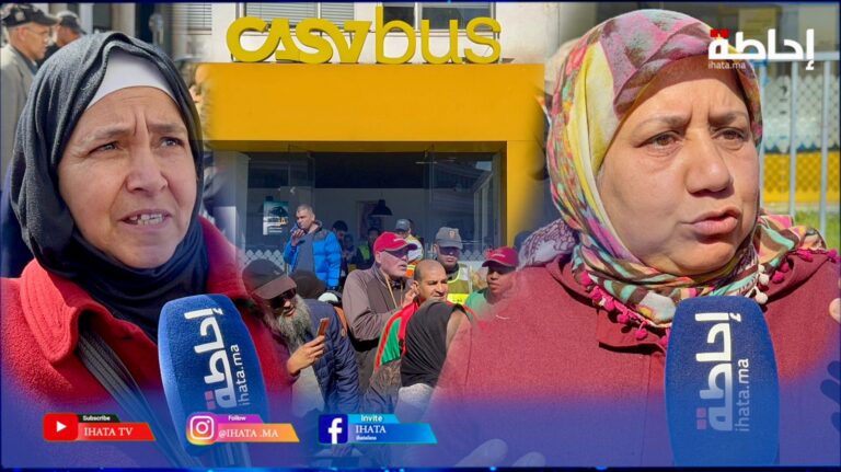 رفعت أمهات أطفال ذوي الاحتياجات الخاصة، الثلاثاء، في مشهد تختلط فيه الدموع بالغضب، أصواتهن احتجاجا على ما وصفنه بسوء المعاملة الذي يتعرضن له داخل حافلات شركة «ألزا»، مؤكدات أن معاناتهن اليومية لم تعد تقتصر على تحديات الإعاقة والرعاية الصحية، بل امتدت إلى ما اعتبرنه إهانات لفظية، وتجريدا من أبسط الحقوق المرتبطة بالتنقل.