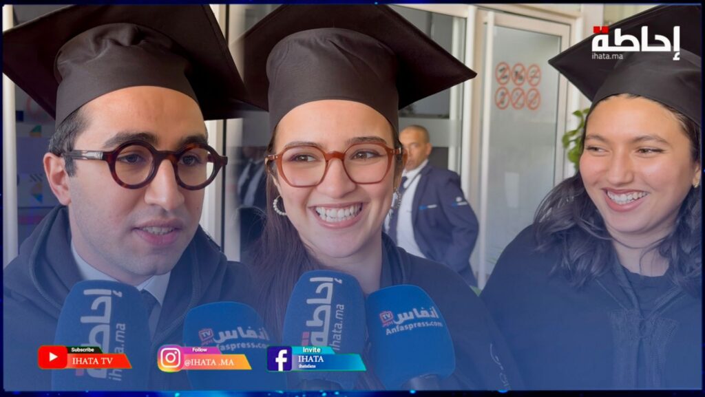 خريجو الفوج الـ8 Centrale Casablanca: التتويج بداية لمسار جديد في خدمة المغرب
