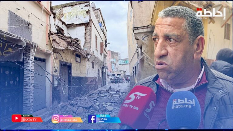 سقوط منزل بالفداء وتدخل السلطات لضمان سلامة السكان