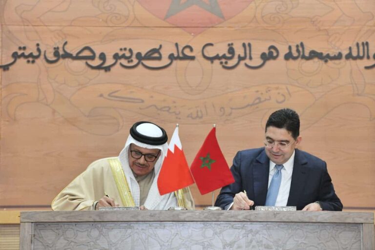 العيون.. المغرب والبحرين يوقعان اتفاقيات استراتيجية جديدة