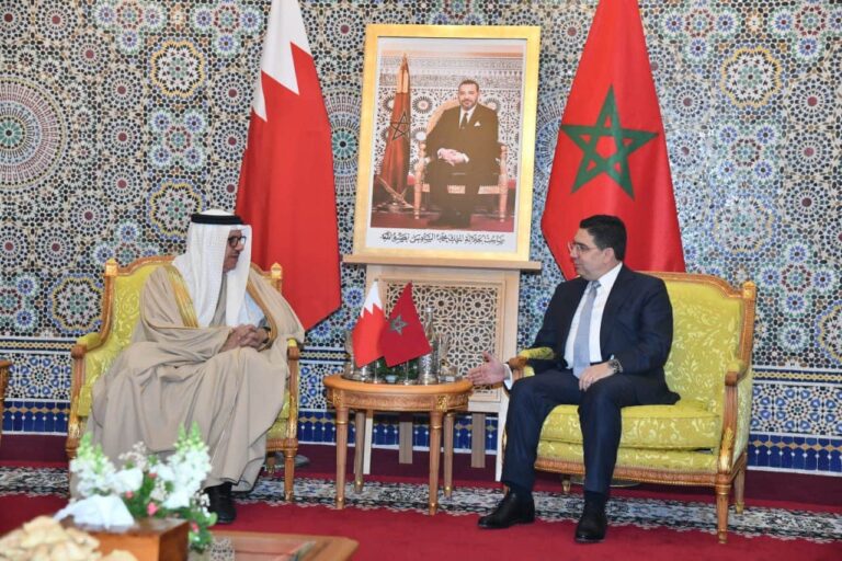 المغرب والبحرين يعززان شراكتهما من العيون