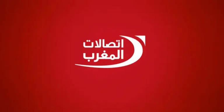 اتصالات المغرب تنهي 2025 بنمو في الإيرادات وتوزيعات مرتقبة بقيمة 4 دراهم للسهم