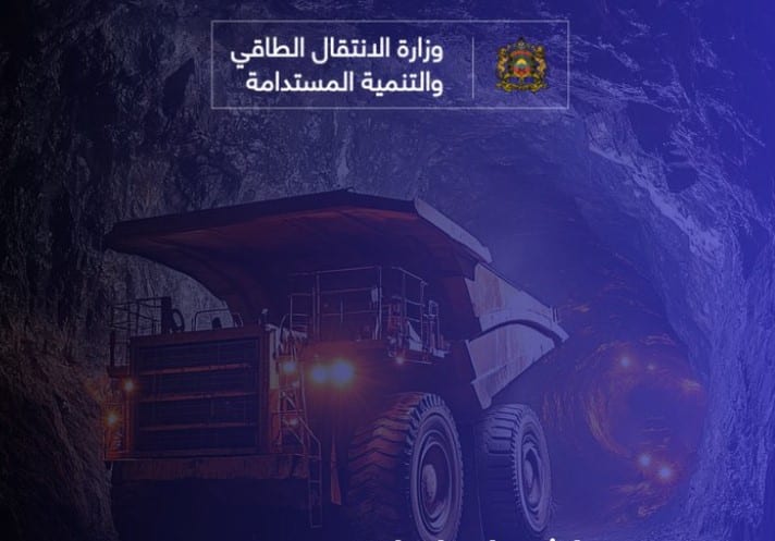 فتح المغرب باب الاستثمار في مجال استخراج المعادن على مساحة شاسعة بالجهة الشرقية للمملكة (تافيلالت وفكيك)