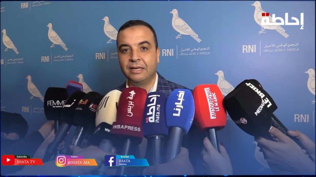 بايتاس: مؤتمر الأحرار يؤسس لمرحلة جديدة من المسؤولية السياسية