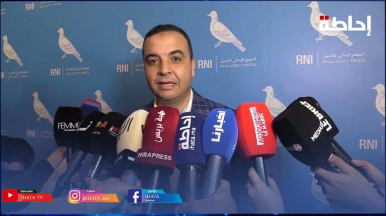 بايتاس: مؤتمر الأحرار يؤسس لمرحلة جديدة من المسؤولية السياسية