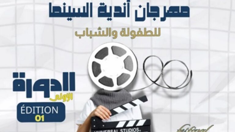 السينما