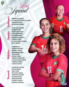 تشكيلة المنتخب المغربي النسوي