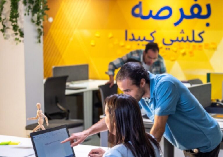 برنامج فرصة