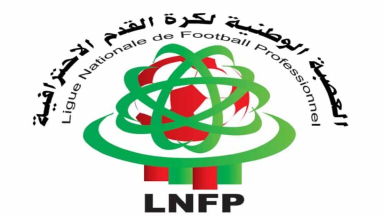 العصبة الوطنية لكرة القدم الاحترافية تواصل تنزيل الإصلاحات لتعزيز حكامة البطولة الوطنية