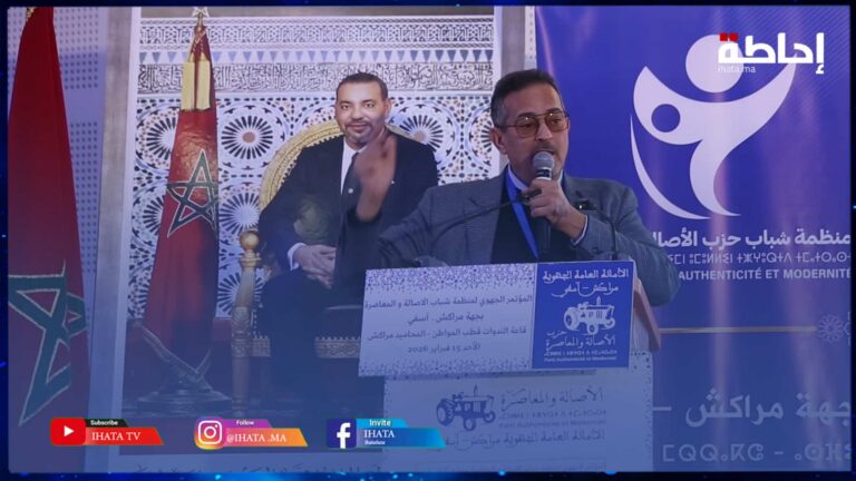 المهاجري: المرحلة تفرض توحيد الصفوف وحماية الأوراش الاستراتيجية من التوظيف السياسي