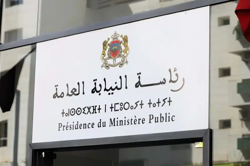 النيابة العامة تعزز ضمانات استنطاق المشتبه فيهم وتكرس أنسنة العدالة الجنائية