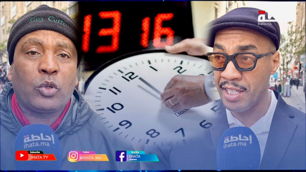 مؤسسة الحسن الثاني للمغاربة المقيمين بالخارج