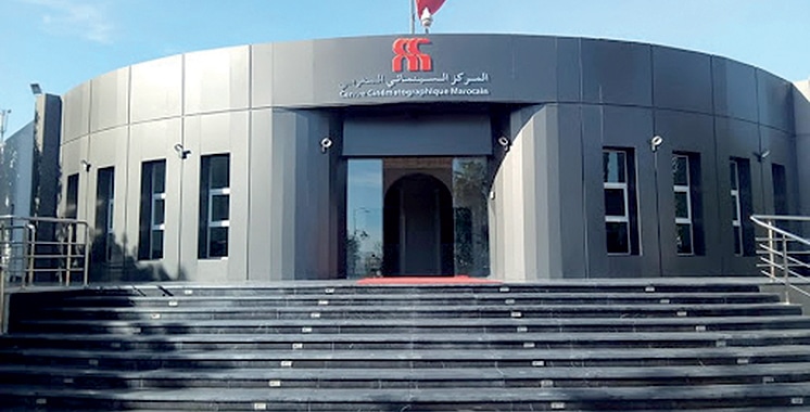 المركز السينمائي المغربي
