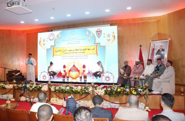 فاطمة الزهراء اليومي تتوج بالجائزة الأولى لمسابقة حفظ القرآن لأبناء وأيتام أسرة الأمن الوطني