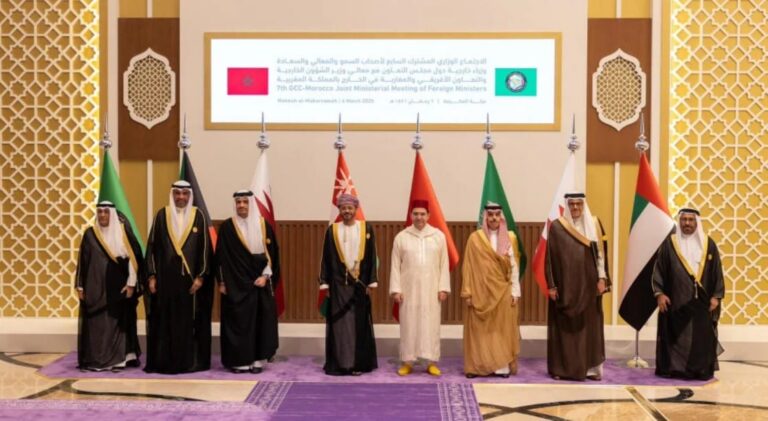 الاجتماع الوزاري المشترك الثامن بين المملكة المغربية و مجلس التعاون لدول الخليج العربية