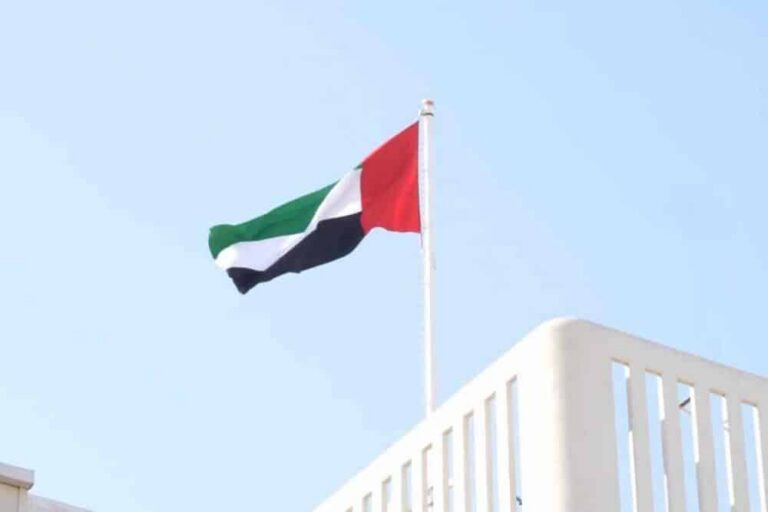 دولة الإمارات العربية المتحدة