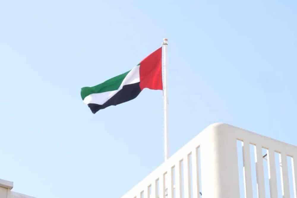 دولة الإمارات العربية المتحدة