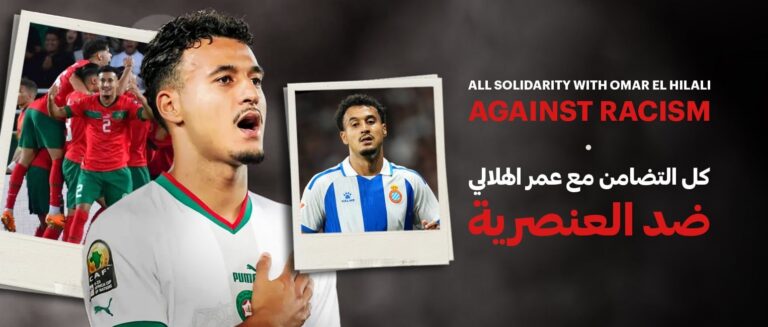 الجامعة الملكية المغربية لكرة القدم عن تضامنها ودعمها المطلق واللامشروط مع الدولي المغربي عمر الهلالي