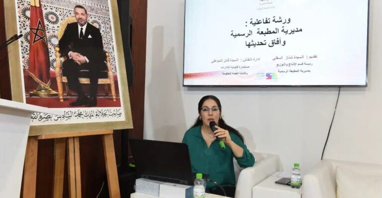 تعيين في مناصب عليا