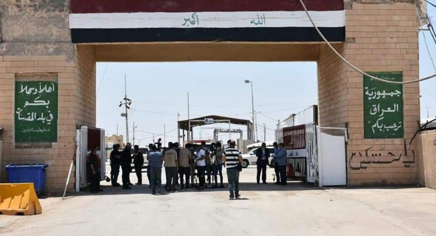 منفذ حدودي في جمهورية العراق