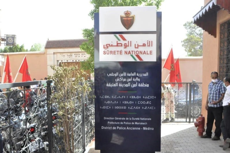 توقيف مواطن أندونيسي بمراكش مبحوث عنه دولياً في قضايا فساد مالي