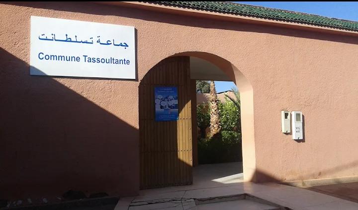 المحكمة الإدارية بمراكش تعزل 4 أعضاء من مجلس جماعة تسلطانت