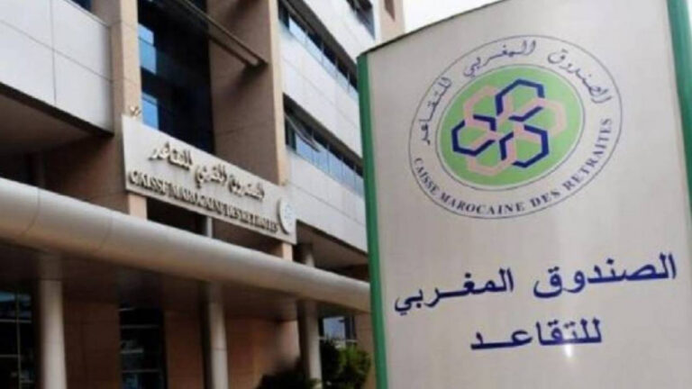 نظام التقاعد التكميلي
