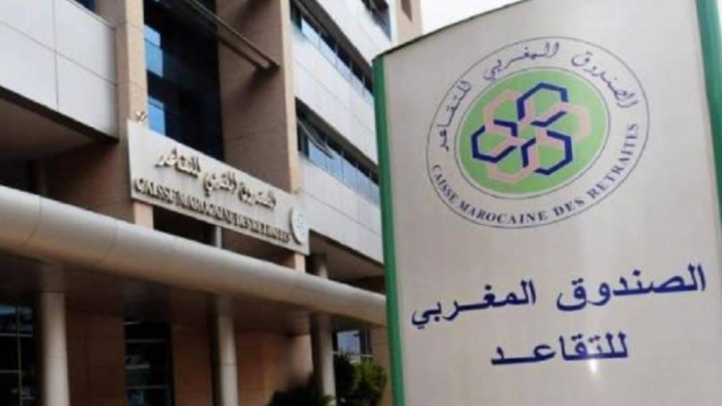 نظام التقاعد التكميلي