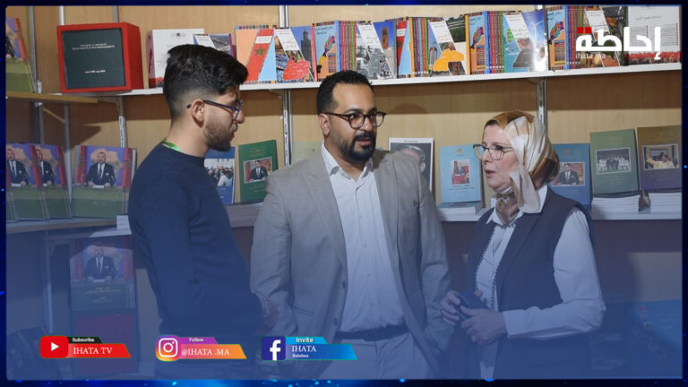 قطاع التواصل يعرض رواقا متنوعا في المعرض الجهوي للكتاب بمراكش (فيديو)