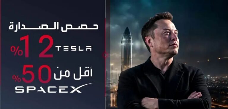 إيلون ماسك أول تريليونير في العالم