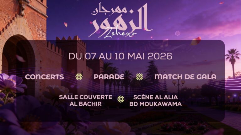 مهرجان الزهور بالمحمدية 2026.. حفلات كبرى واحتفالات تعيد بريق “مدينة الزهور”