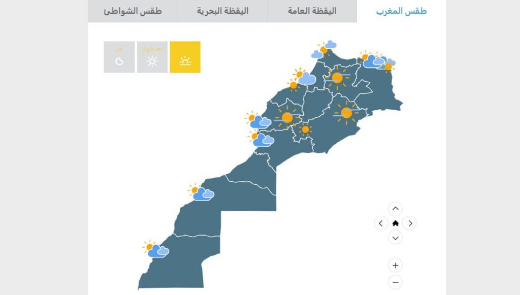 توقعات الطقس ليوم الجمعة الأجواء غائمة جزئيا