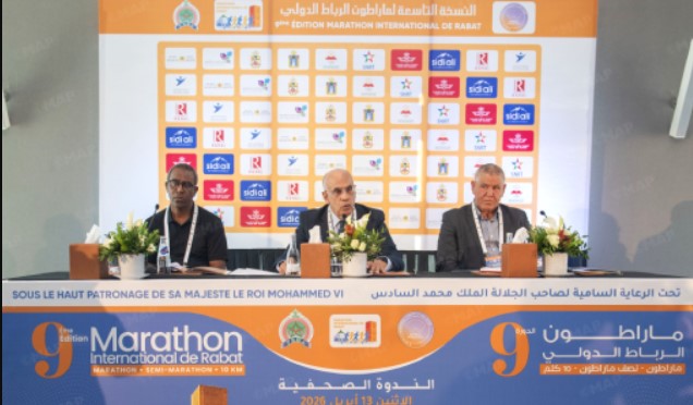 ماراطون الرباط الدولي