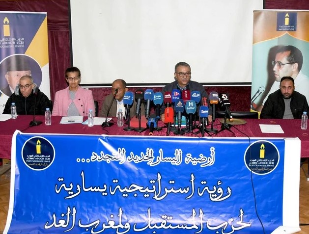 صراع داخل اليسار المغربي.. هل يتحول الخلاف التنظيمي إلى لحظة إعادة تشكيل سياسية؟