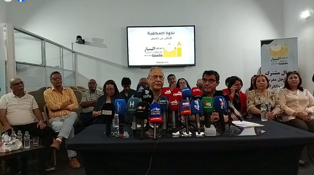تحالف اليسار بالمغرب