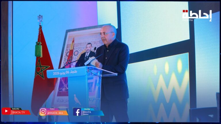 المناظرة الوطنية للمهندسين التجمعيين.. دور المهندس في بناء المغرب الصاعد | إحاطة