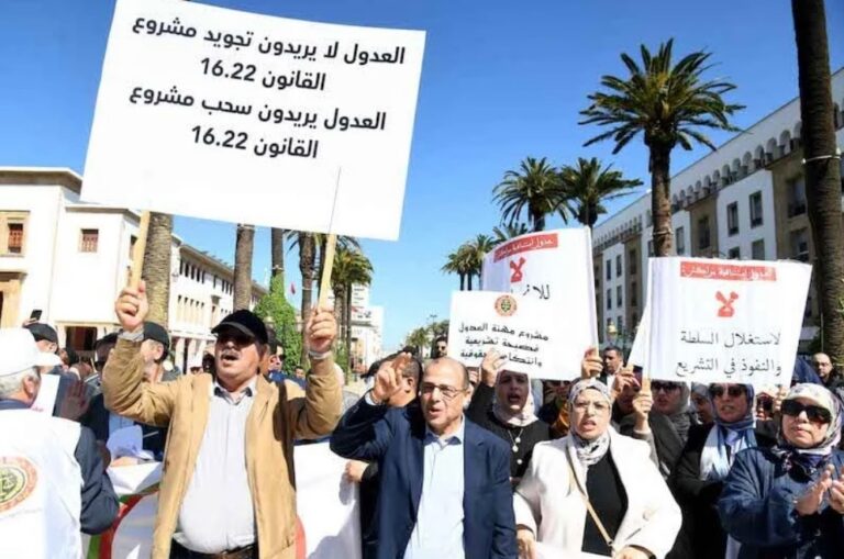 المحكمة الدستورية تسقط مقتضيات من قانون العدول