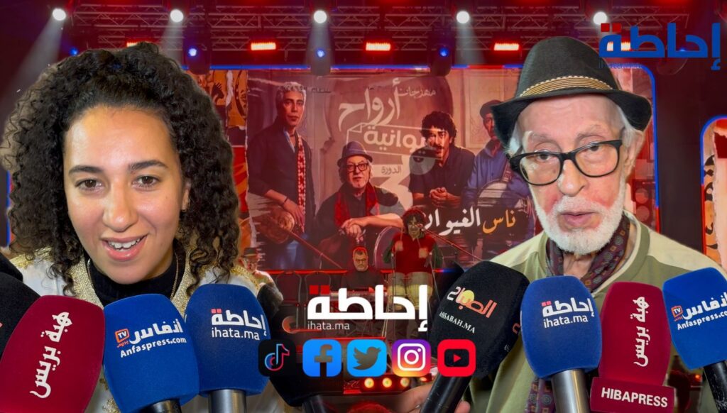 أرواح غيوانية.. انطلاق الدورة الثالثة من المهرجان وسط احتفاء بالحضور النسائي