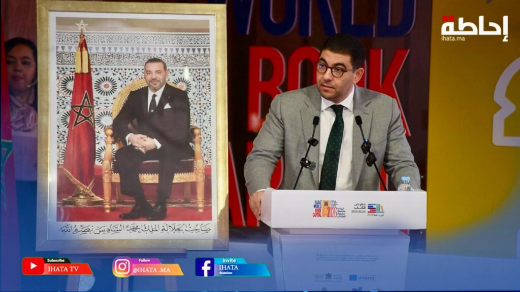 نسعيد: الرباط عاصمة عالمية للكتاب 2026 ورهان المغرب على الثقافة