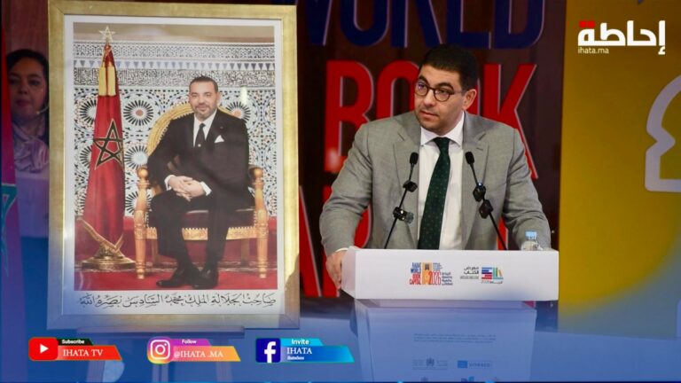 نسعيد: الرباط عاصمة عالمية للكتاب 2026 ورهان المغرب على الثقافة