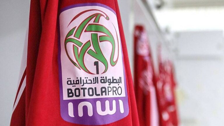 البطولة الاحترافية الدورة 21