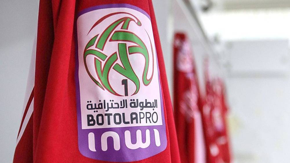 البطولة الاحترافية الدورة 21