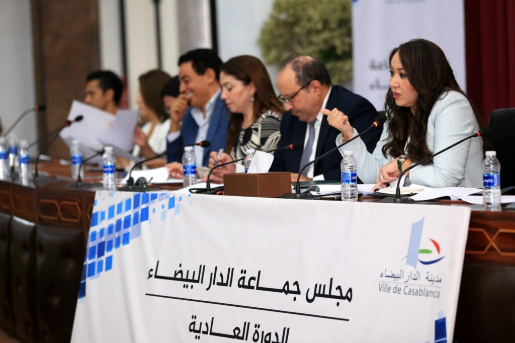 دورة مجلس جماعة الدار البيضاء مجلس جماعة الدار البيضاء