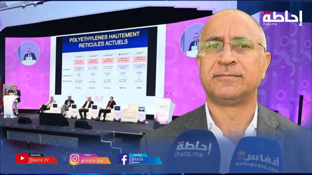 الجمعية المغربية لجراحة العظام تنظم مؤتمرها الدولي الـ42 بمشاركة خبراء من 4 قارات