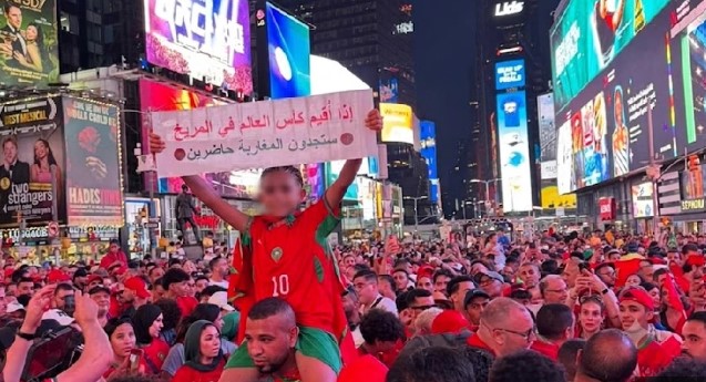 الجماهير المغربية في تايمز سكوير