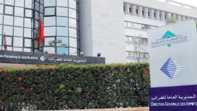 المديرية العامة للضرائب تصدر نسخة 2026 من المدونة العامة للضرائب