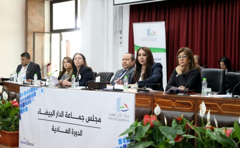 دورة ماي 2026: جدول أعمال مجلس جماعة الدار البيضاء | إحاطة