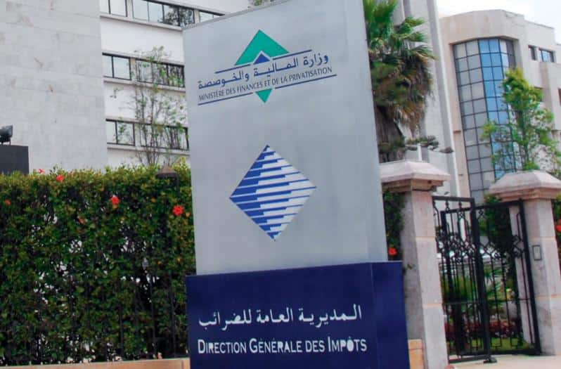 آخر أجل للإقرار الضريبي السنوي 2026 المديرية العامة للضرائب